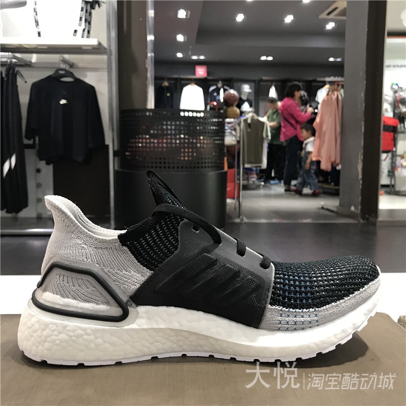 阿迪达斯男女夏季BOOST UB19运动休闲缓震跑步鞋B37704 F35243 - 图0