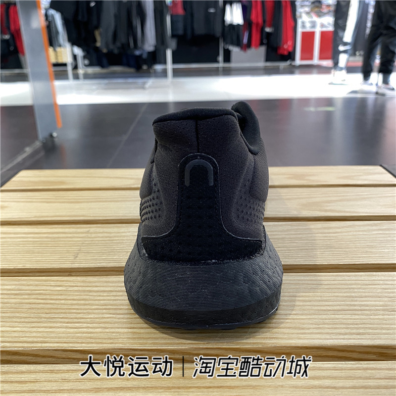 阿迪达斯秋季新款BOOST男子透气休闲鞋舒适运动跑鞋GW4832 GY5095 - 图1