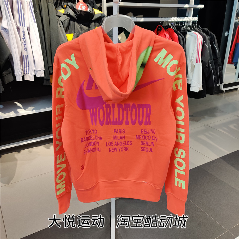 耐克男春秋季款针织运动服休闲卫衣透气连帽套头衫DA0932-842/615-图1