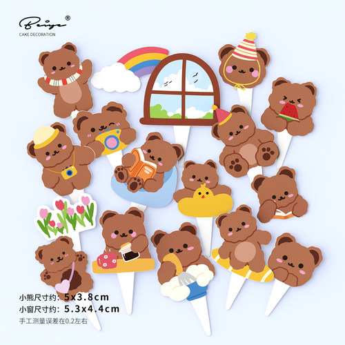 ins风纸杯蛋糕插卡儿童蛋糕元气满满插旗小熊笑脸插件草莓插牌 - 图1