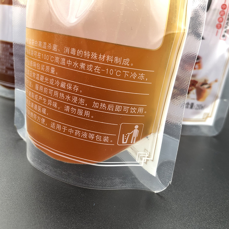 一次性中药液吸嘴袋加厚透明塑料凉茶袋加热冷藏外带药液袋凉茶袋 - 图2