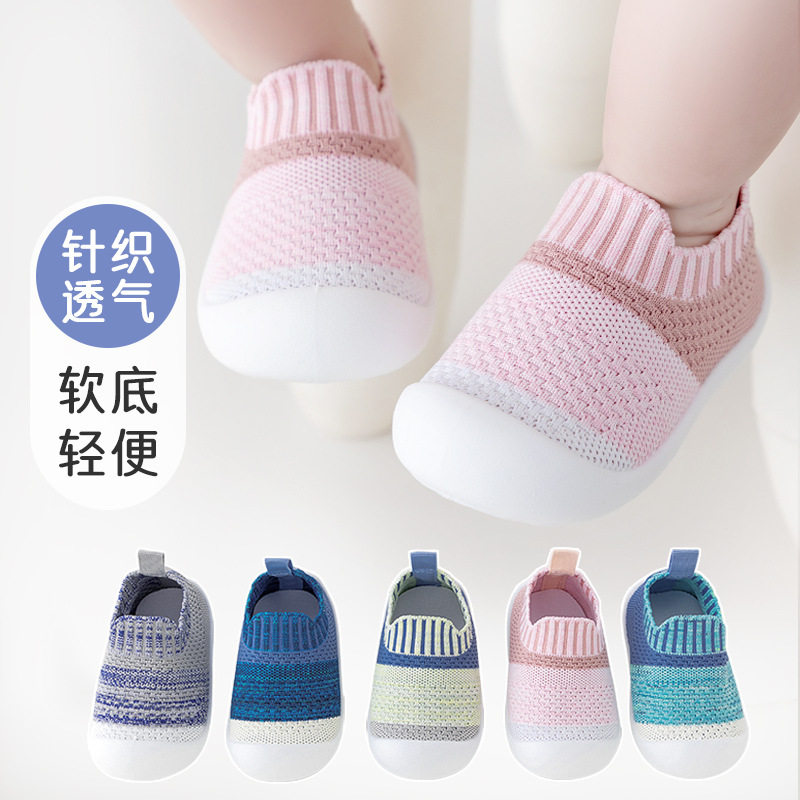 宝宝学步鞋春季女婴防滑软底运动鞋1-3岁2男童舒适机能鞋夏天透气,淘宝优惠券,粉丝福利购,淘宝优惠卷