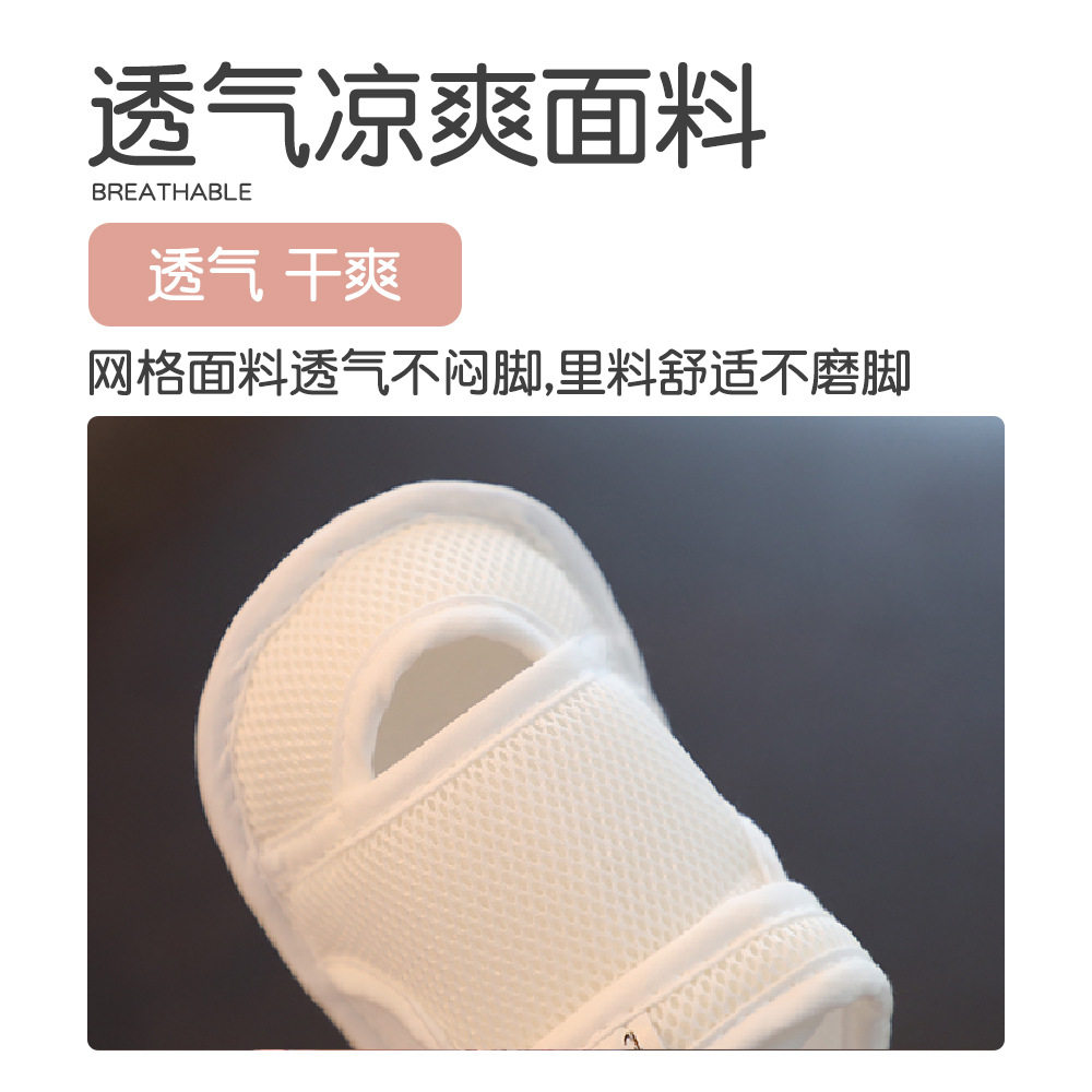 新款3612个月夏天婴儿凉鞋凉鞋网格童婴幼儿学步鞋软底防滑薄款,淘宝优惠券,粉丝福利购,淘宝优惠卷