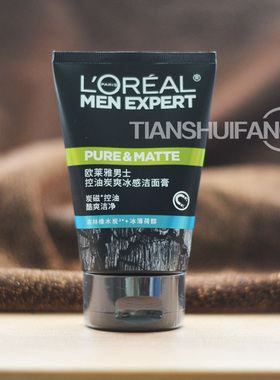 欧莱雅男士控油炭爽冰感洁面膏