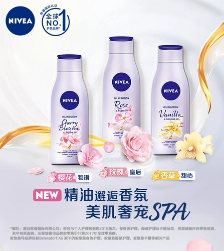 Nivea, крем для тела подходит для мужчин и женщин, питательное увлажняющее отбеливающее молочко для тела против сухости