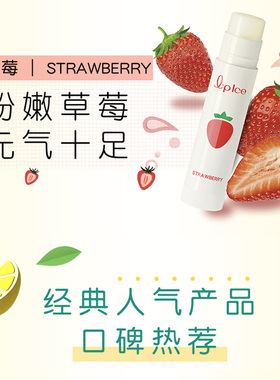 曼秀雷敦什果冰润唇膏2支装