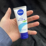 Nivea, многофункциональный крем для рук подходит для мужчин и женщин, питательная морская демисезонная увлажняющая эссенция против сухости, 50 мл
