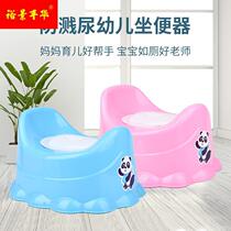 Children toilet cuddler baby boy baby boy toddler baby special training bedpan kid urinals piss bucket