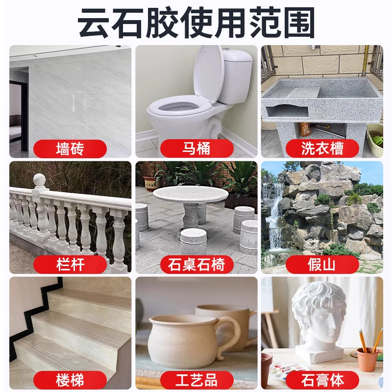 正品大力士云石胶强力粘接石头胶快干石材大理石专用台盆瓷砖修补,淘宝优惠券,粉丝福利购,淘宝优惠卷