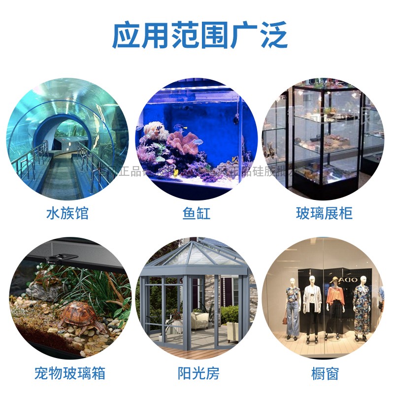 德国瓦克121鱼缸胶138水族箱专用大板玻璃胶大型透明快干131密封 - 图2