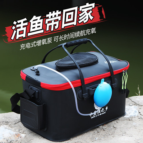 钓鱼桶加厚活鱼桶鱼箱鱼护桶eva折叠钓箱水桶 渔桶装鱼桶渔具用品 - 图0
