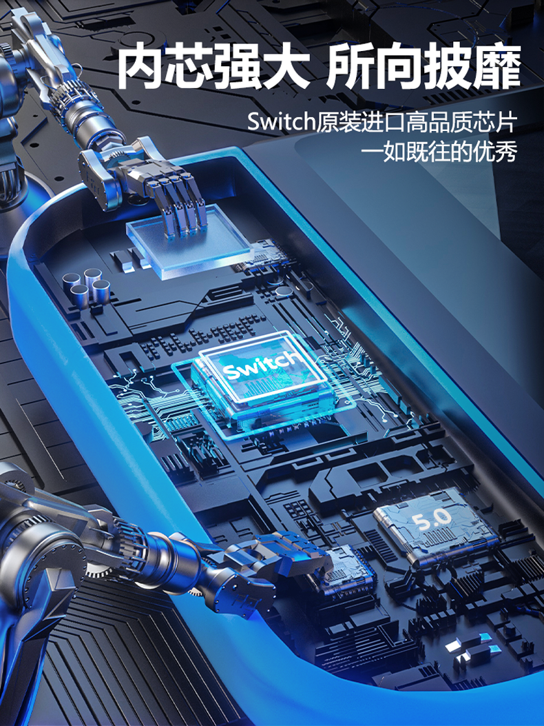 适用于原装任天堂switch游戏手柄joycon带体感ns王国之泪HD震动 - 图3