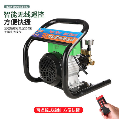 变频遥控电动打药机农用果树12V48/60/72V220V高压喷雾器洗车机 - 图0