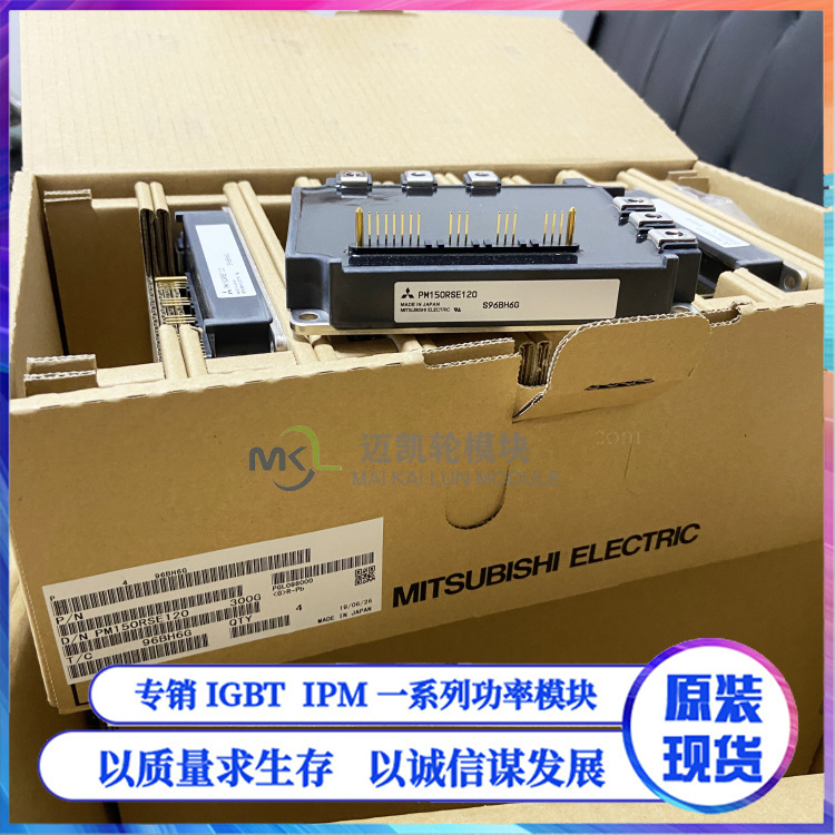 PM150RSE120 PM100RSE120 PM200RSD060 PM300RSD060电源模块 - 图1