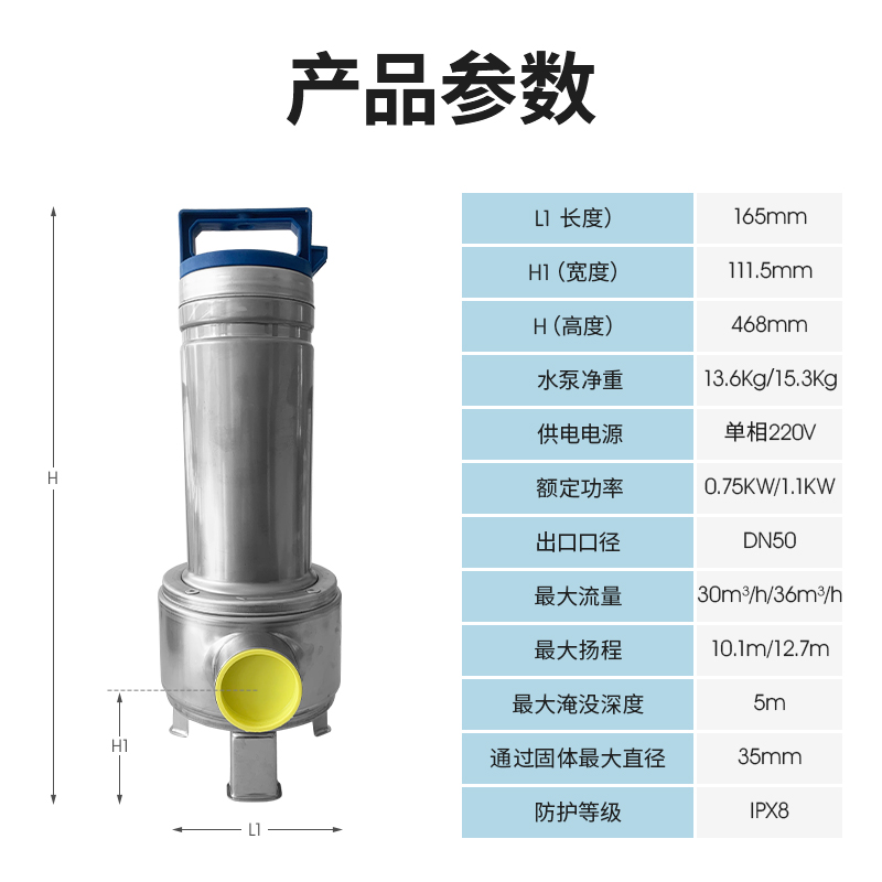 2023xylem赛莱默不锈钢潜水泵飞力FLYGT潜污泵排污泵雨水泵DXM50- - 图3