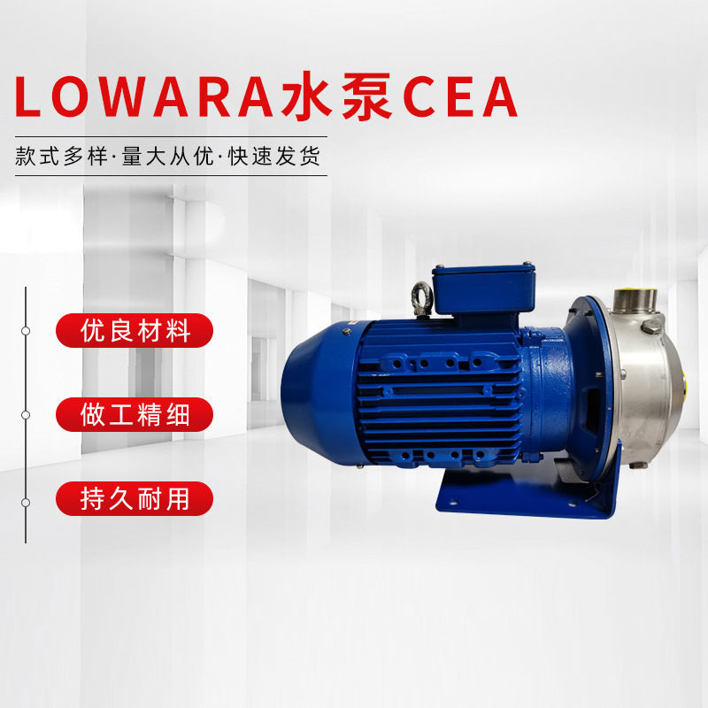 LOWARA水泵CEA210/5-V/CEA370/1-V/CEA370/2-V/CEA370/3-V增压泵-图1