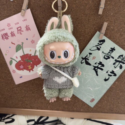 17cm搪胶公仔毛绒玩labubu可爱娃衣挂件拉布布钥匙扣爱心小熊帽子 - 图2