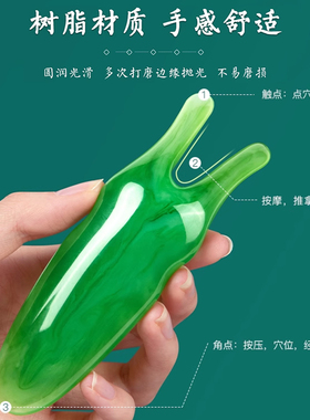 刮鼻梁神器美鼻按摩增高鼻子