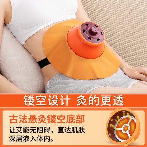艾灸盒随身灸家用三伏天熏蒸仪罐器具柱新型无烟热敷腹部肚子专用 - 图0