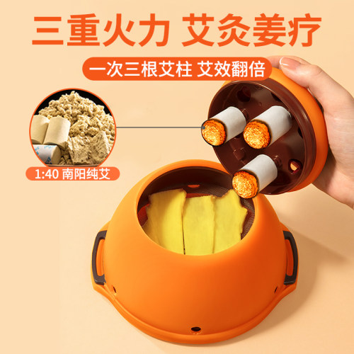 艾灸盒随身灸家用三伏天熏蒸仪罐器具柱新型无烟热敷腹部肚子专用 - 图2