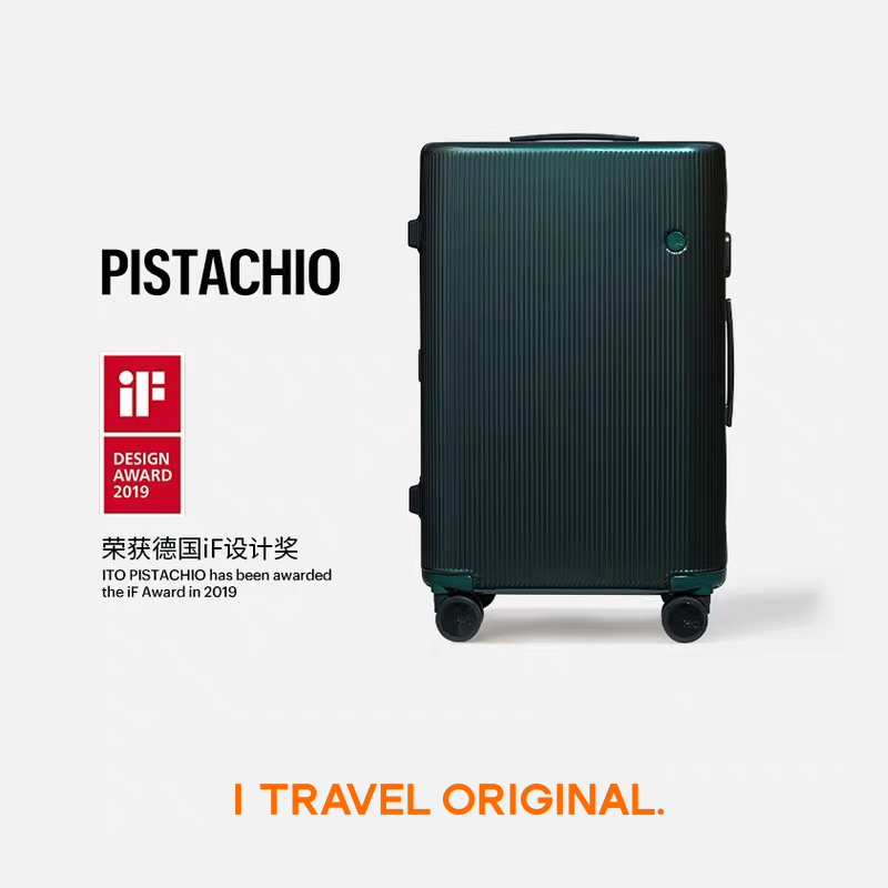 「iF奖」ITO PISTACHIO STRIPED轻便行李箱露营户外旅行箱拉杆箱 - 图2