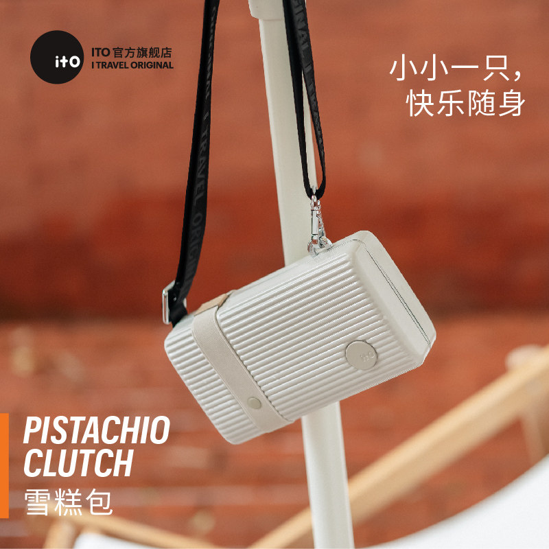 ito雪糕包小包包女2020新款斜挎包 ito女士包袋