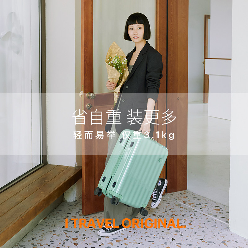 ito classic wave轻便万向轮拉杆箱 ito旅行箱