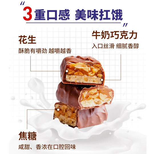 Snickers Chocolate Peanut Sandwich Dove Large Bucket