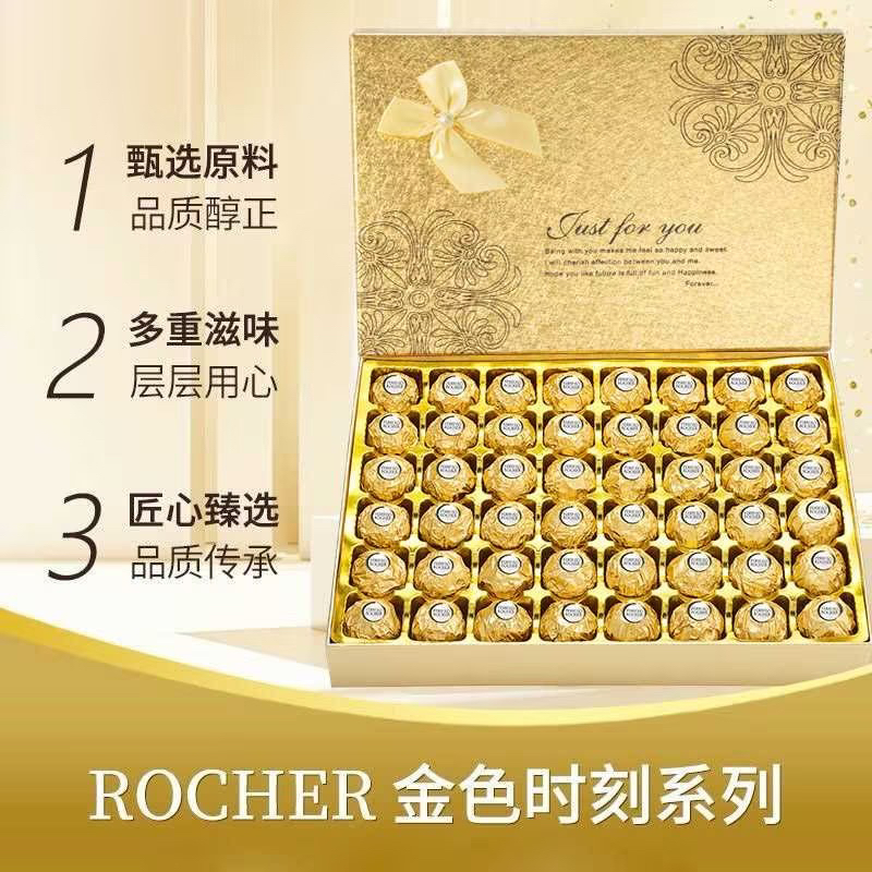 费列罗巧克力礼盒装伴手年货礼物送女友闺蜜生日礼喜婚糖旗舰店