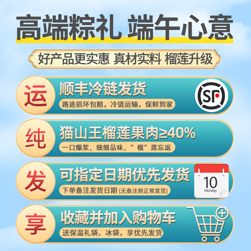 2024端午节冰粽冰皮水晶粽子礼盒装伴手礼食品送礼佳品礼物旗舰店