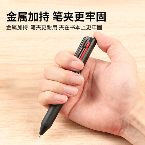 日本uni三菱中油笔jetstream多功能黑红蓝按动中性笔圆珠笔0.5学生笔记0.7mm 三合一彩色笔划重点SXE3-507 - 图3