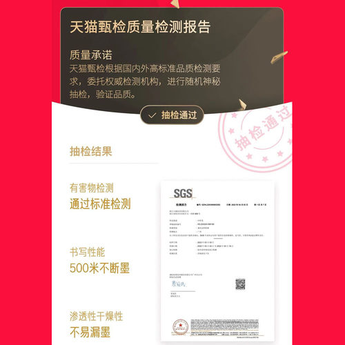 日本ZEBRA斑马JF-0.5笔芯学生用考试按动中性笔速干替芯JJ15水笔黑0.5mm考研速干不晕染旗JJ77/JJZ49舰店官网 - 图3