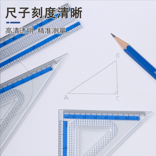 德国STAEDTLER施德楼557 10件套钝角安全针脚学生考试用制图绘图工具可夹针管笔铅笔圆规多功能专业绘图套装 - 图3