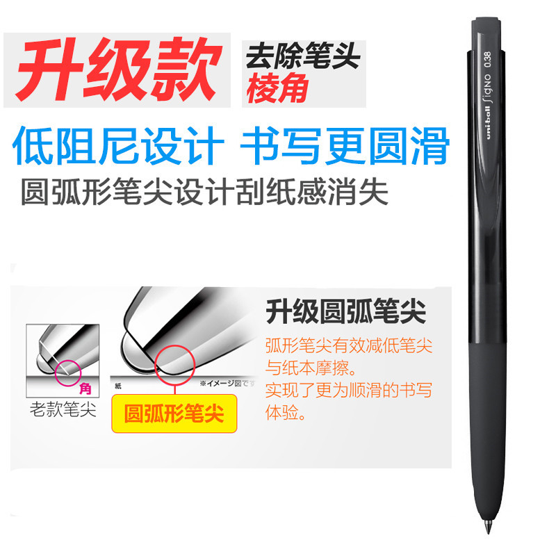 日本uniball三菱UMN155按动中性笔0.5低阻尼k6三棱速干笔芯0.38学生考试用日系文具黑水笔SignoRT1考研速干笔-图2