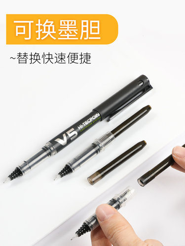 日本Pilot百乐V5升级版直液式走珠笔v7针管水笔可换墨囊墨胆bxc-v5黑色考试中性笔学生用考研旗速干舰店官网 - 图3
