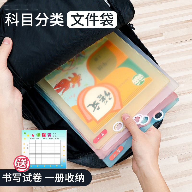 日本KOKUYO科目分类资料册国誉风琴包A4手提便携试卷收纳袋中小学生用资料夹多层简约文件夹一年级学习用品-图0