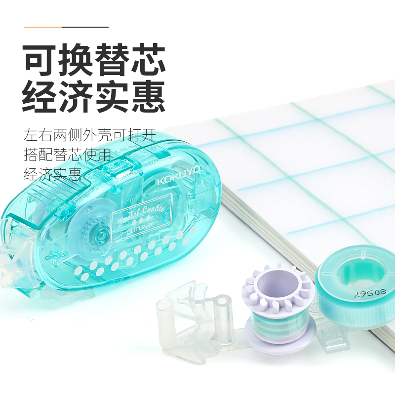 KOKUYO large-capacity double-sided tape replaceable diy photo album