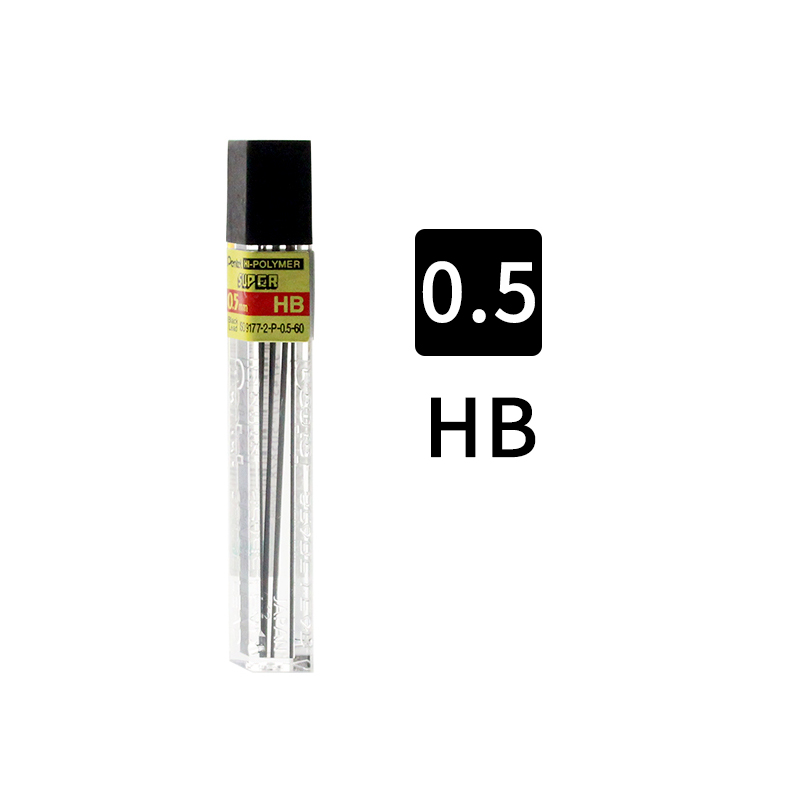 3支装Pentel派通C505 HB 2B 2H活动铅芯0.5mm 0.7mm自动铅笔芯学生绘图考试用铅笔芯替芯 - 图3