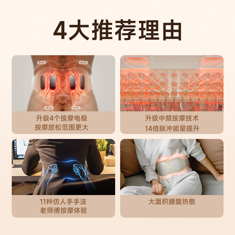 SKG腰部按摩器W7尊贵腰椎按摩仪按摩腰带热敷脉冲护腰仪生日礼物