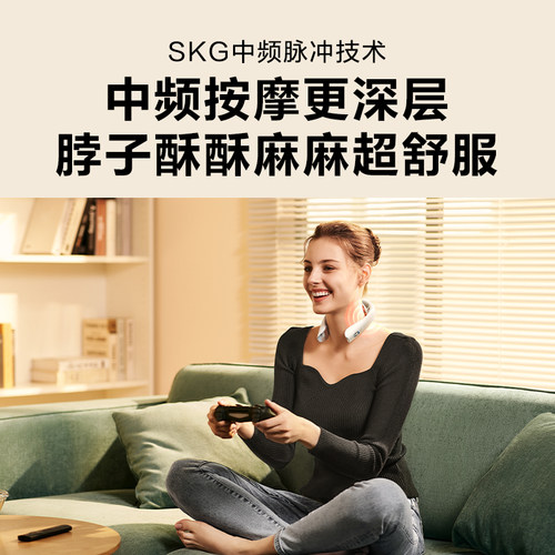SKG颈椎按摩仪K5-2尊贵热敷揉捏脉冲肩颈按摩器护颈仪生日礼物 - 图2