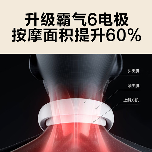 SKG颈椎按摩仪K5-2尊贵热敷揉捏脉冲肩颈按摩器护颈仪生日礼物 - 图3