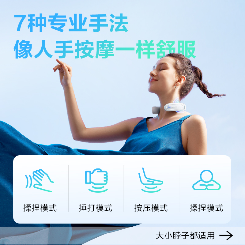 SKG颈椎按摩器K3倍护脖子热敷肩颈部舒缓颈椎护颈仪器送生日礼物