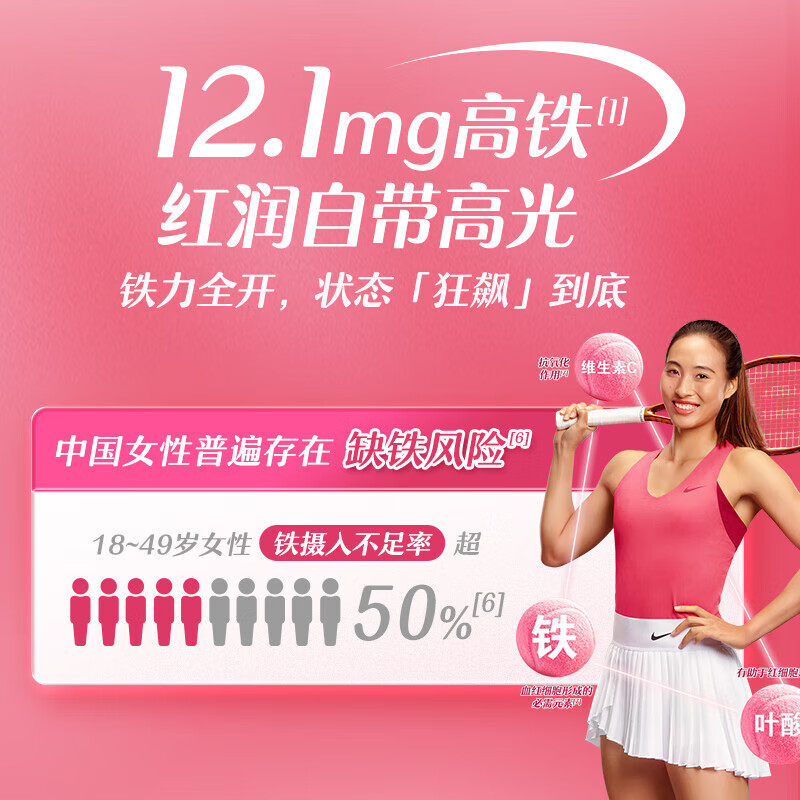 伊利女士高铁高钙奶粉400g 含叶酸益生菌女生孕妈妈女人营养牛奶,淘宝优惠券,粉丝福利购,淘宝优惠卷