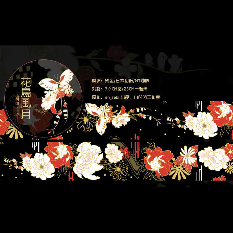 花鸟风月 新人首单立减十元 21年7月 淘宝海外