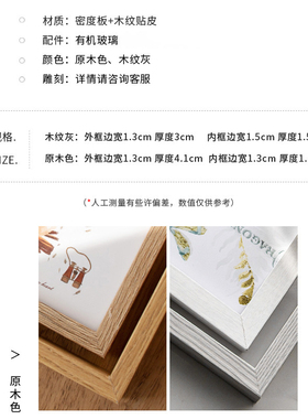 双面透明可旋转相框摆台创意