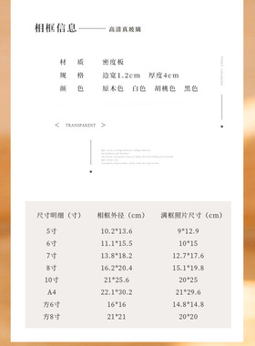双面透明相框摆台真玻璃