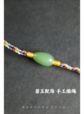 【锋哥严选】随型11.8g 天然新疆料米达料和田玉女吊坠 高货