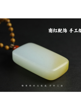 【锋哥严选】精品无事牌51g 天然俄巴沙料糖白和田玉吊坠老熟油糯