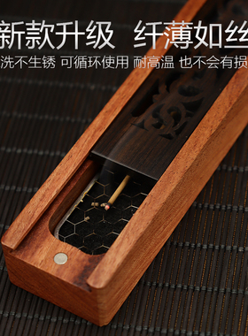 清木子居防火垫檀香不灭火不串味