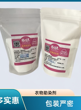 直接染料伴侣助于染色上色